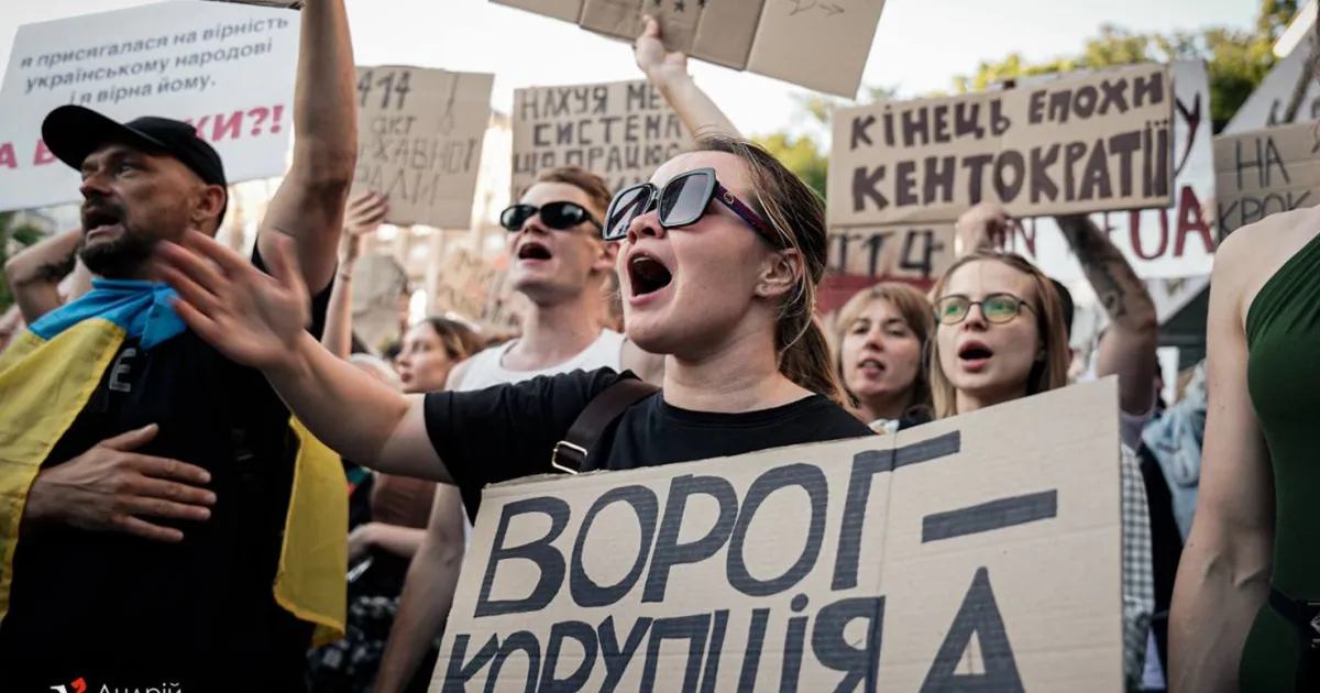 мітинг за НАБУ