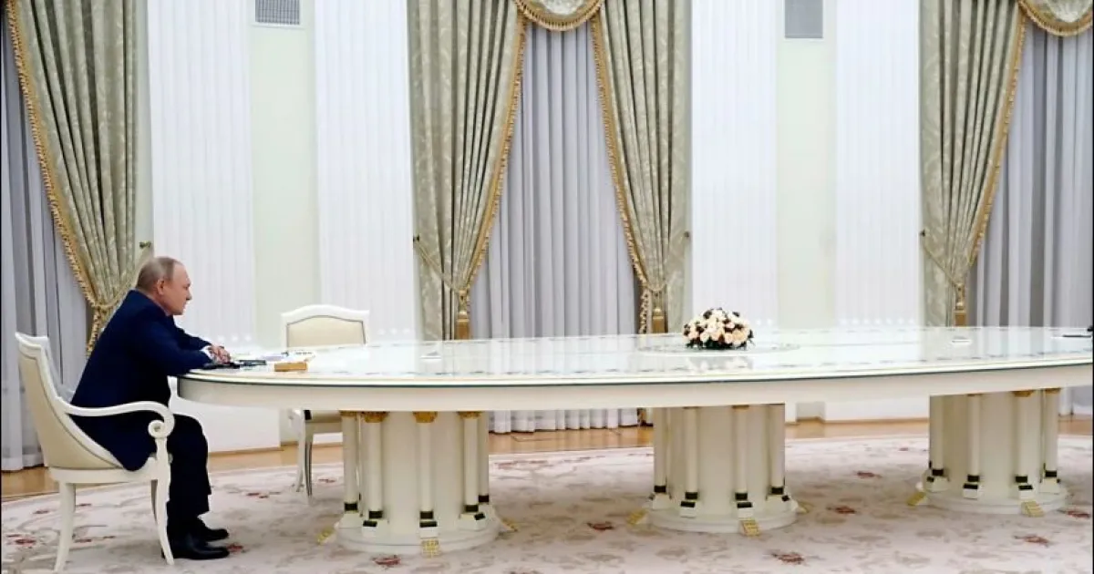Путин