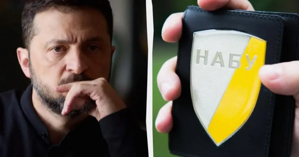 НАБУ, Зеленский