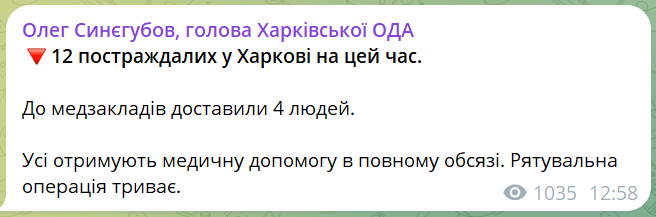 скрін
