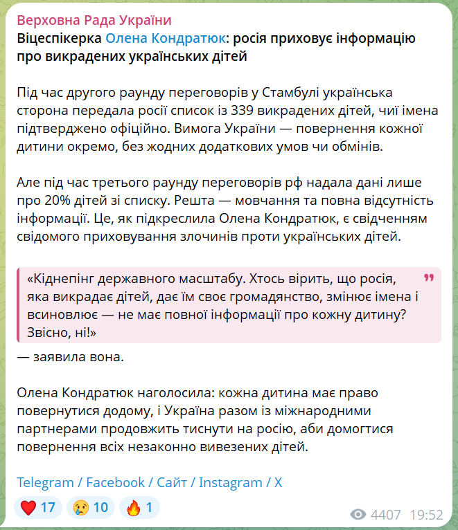 скрін