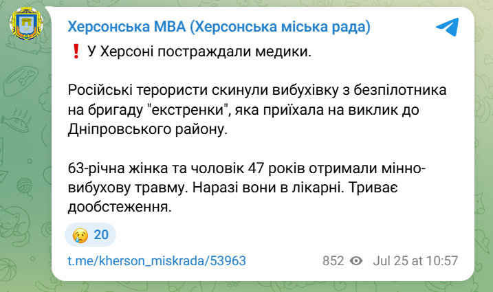 скрін