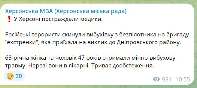 скрін