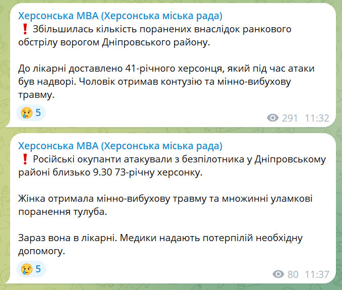 скрін