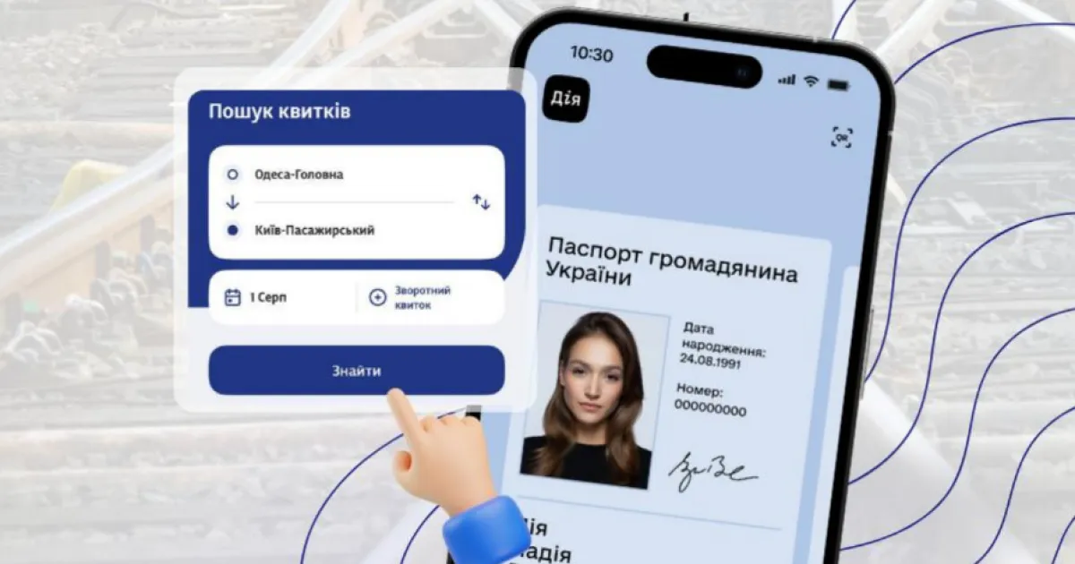 verifikatsiya