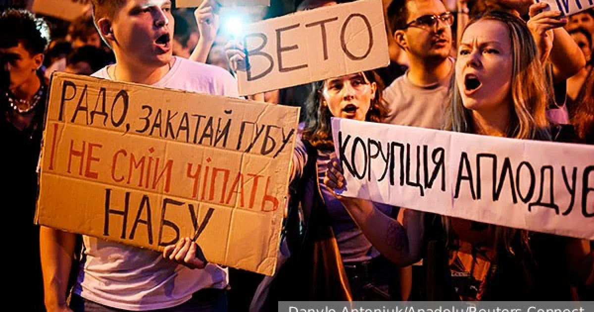 мітинг
