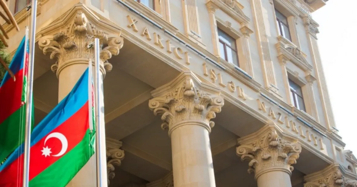 Азербайджан