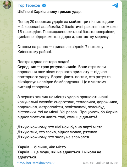 скрін