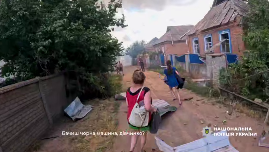 скрін