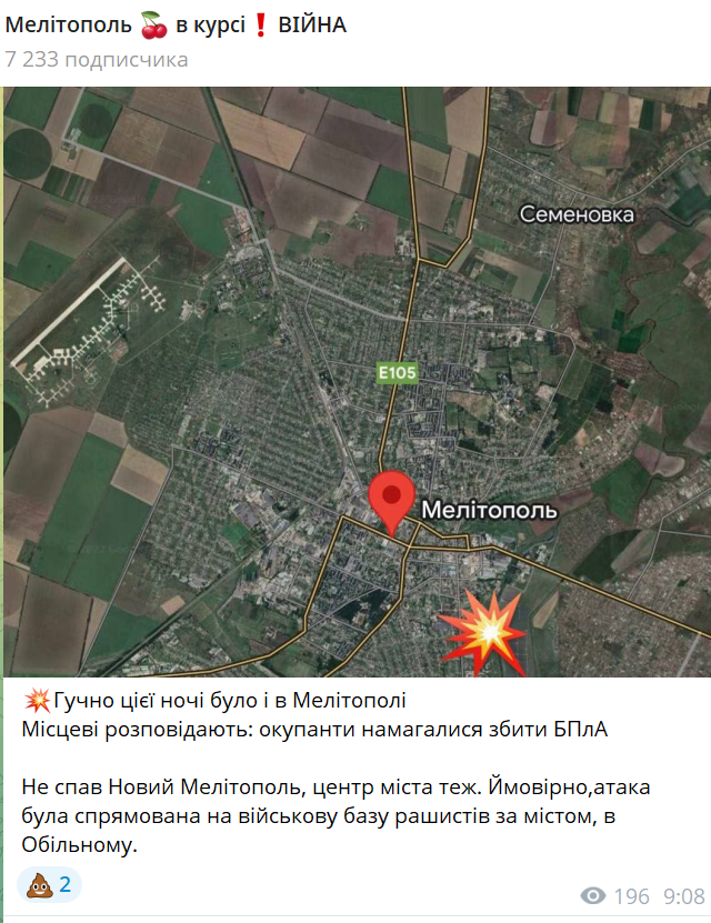 скрін