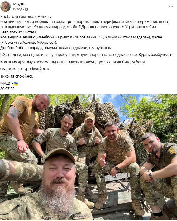 скриншот