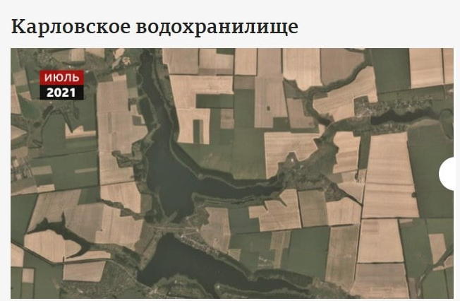 скриншот