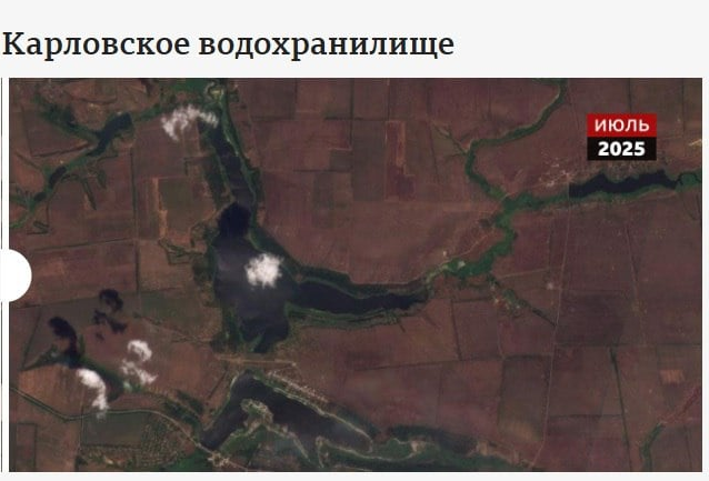 скриншот