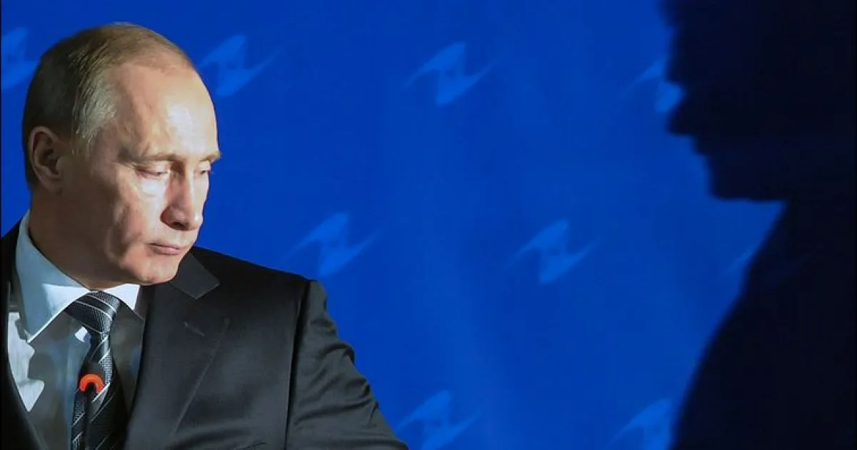 Путин