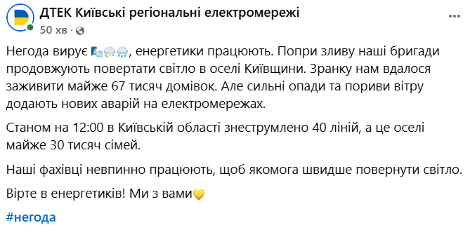 скрін