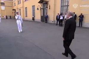 Путин