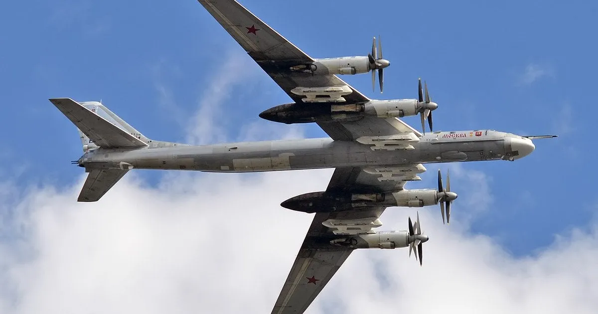 Атака