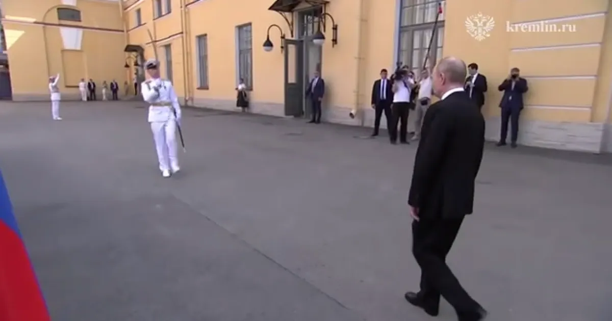 Путин