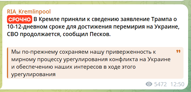 скрін
