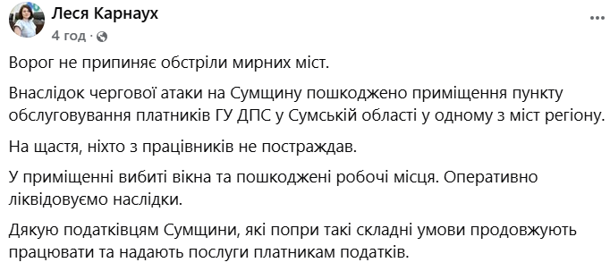 скрін