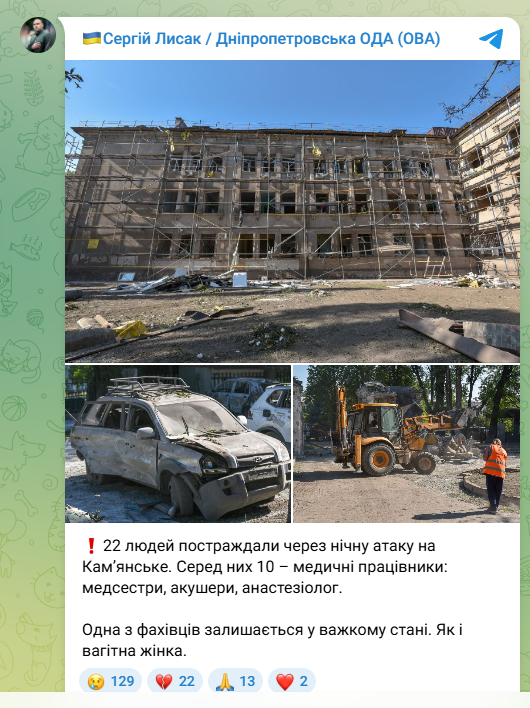 скрін