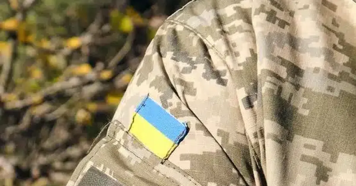 ЗСУ - ВСУ