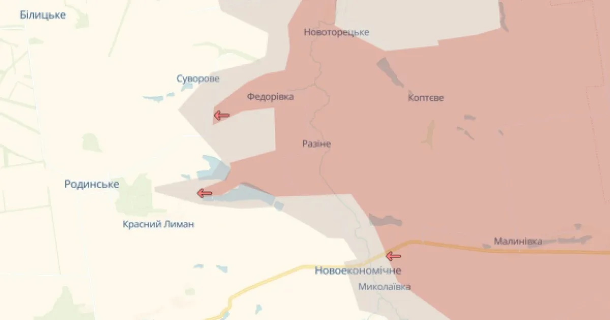 Фронт