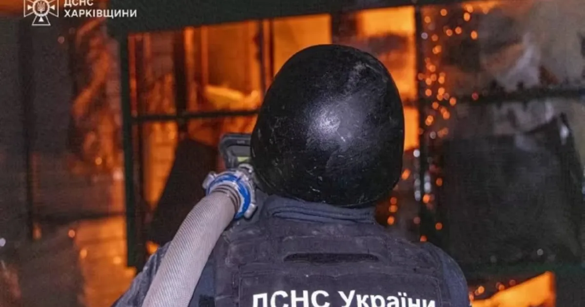 Атака