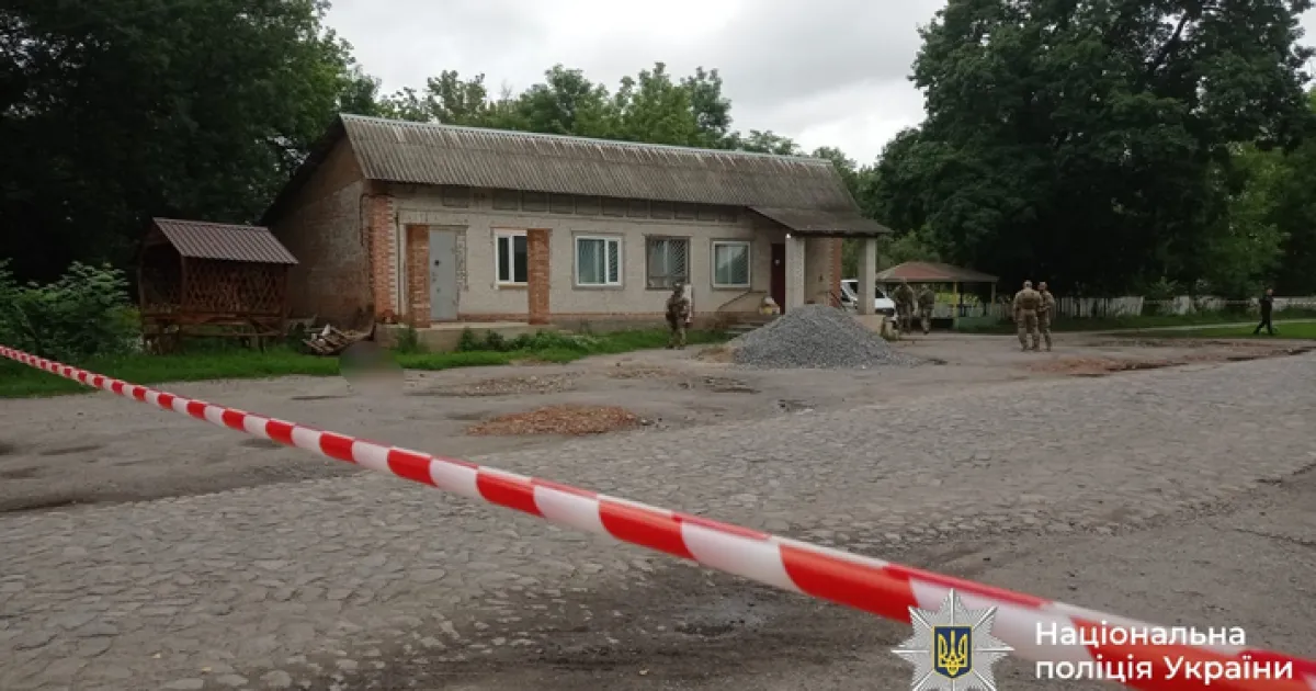 Нацполиция