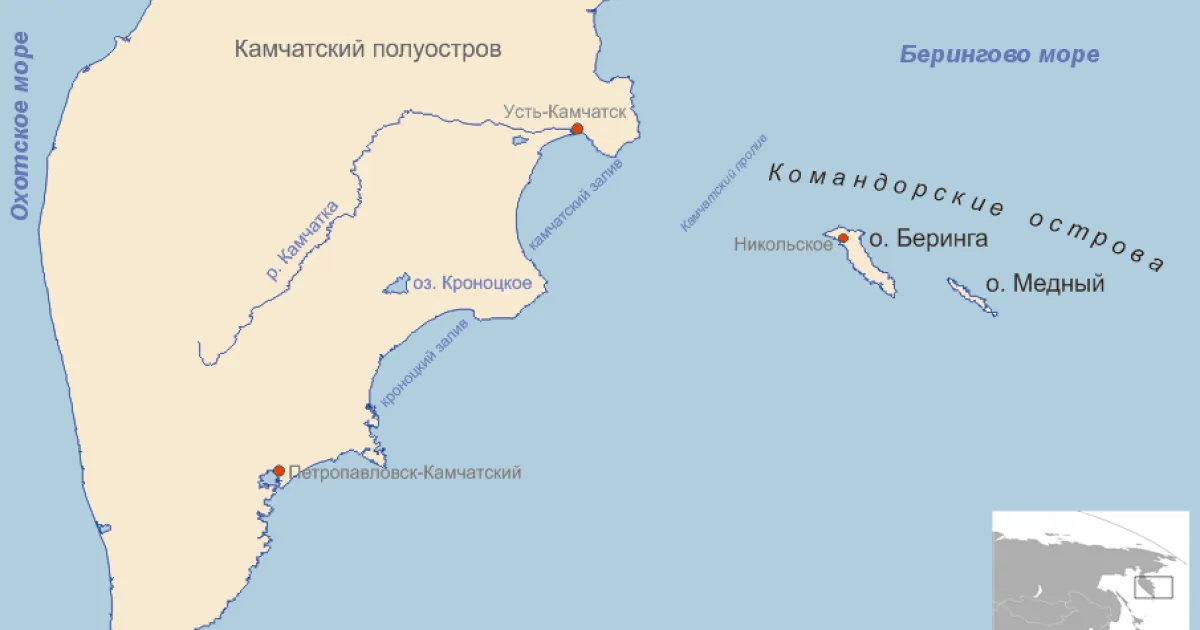 Командорские острова