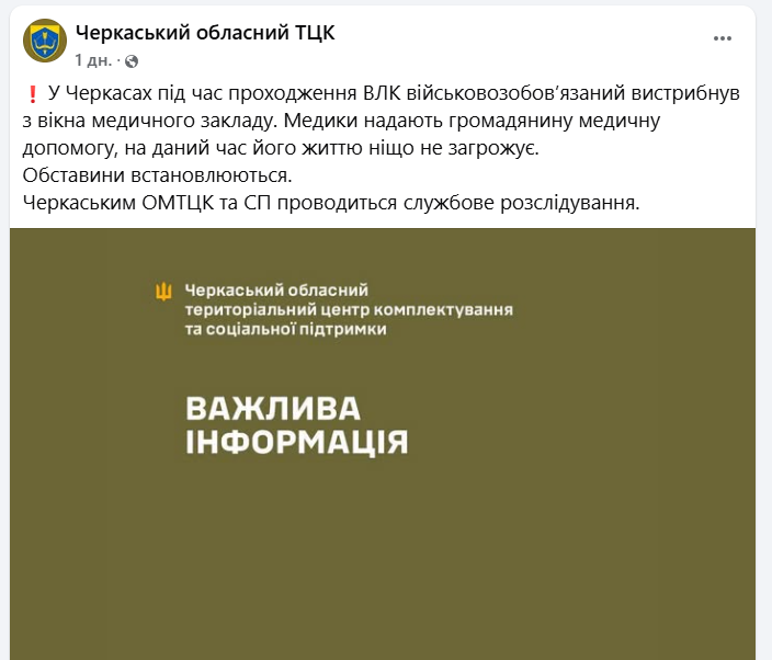 скрін