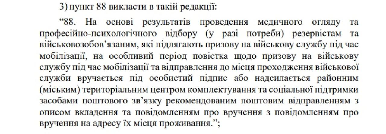 скрін