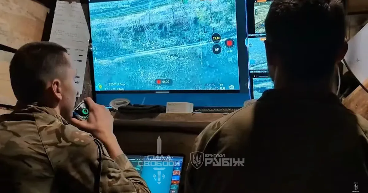 ЗСУ - ВСУ
