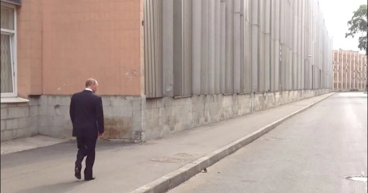 Путин