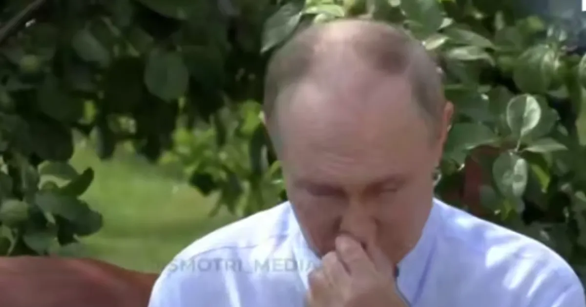 Путин