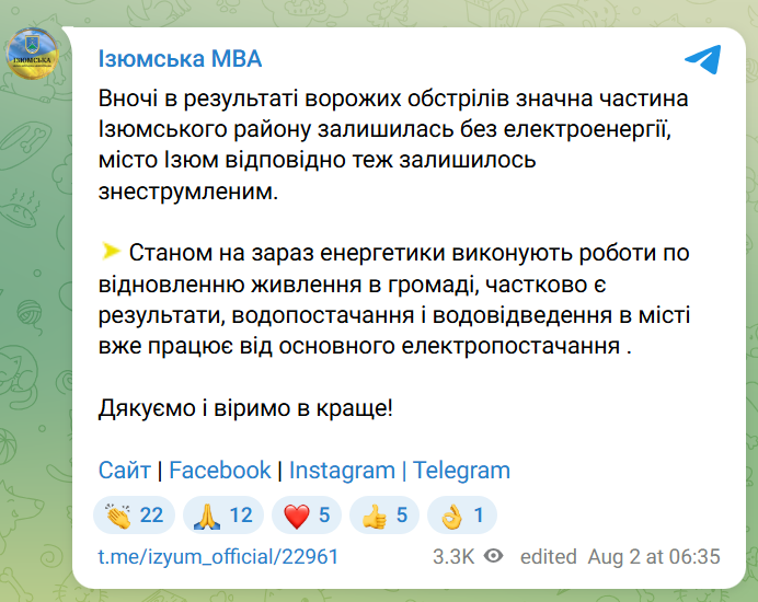 скрін