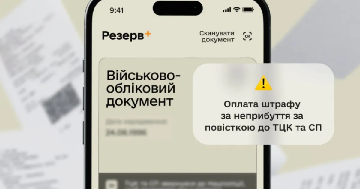 rezerv+