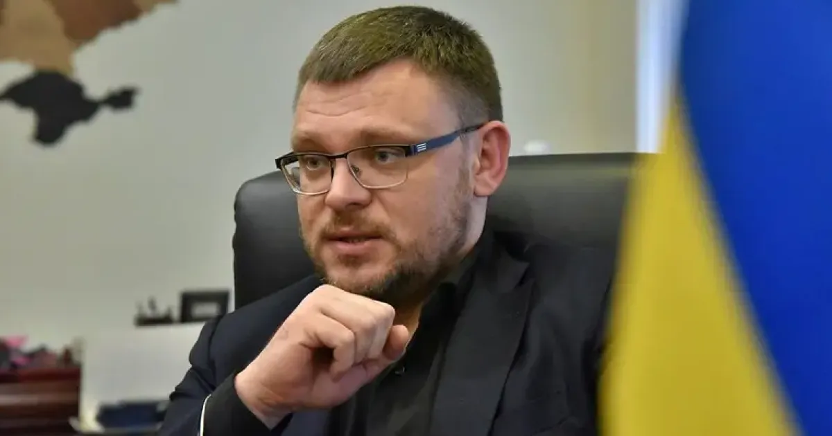 Кривонос