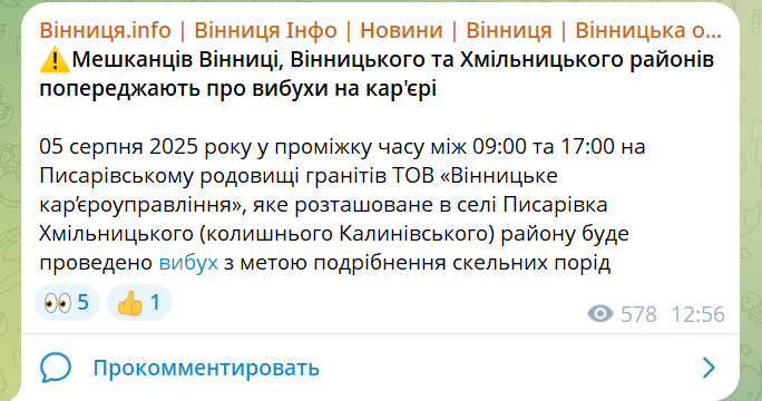 скрін
