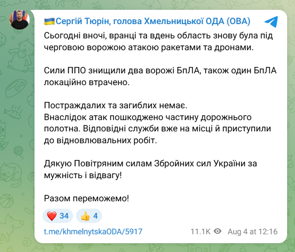 скрін