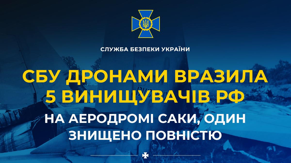 скрін