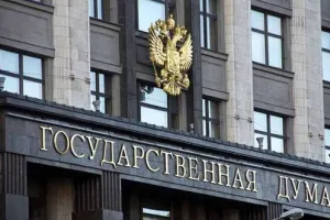 госдума РФ