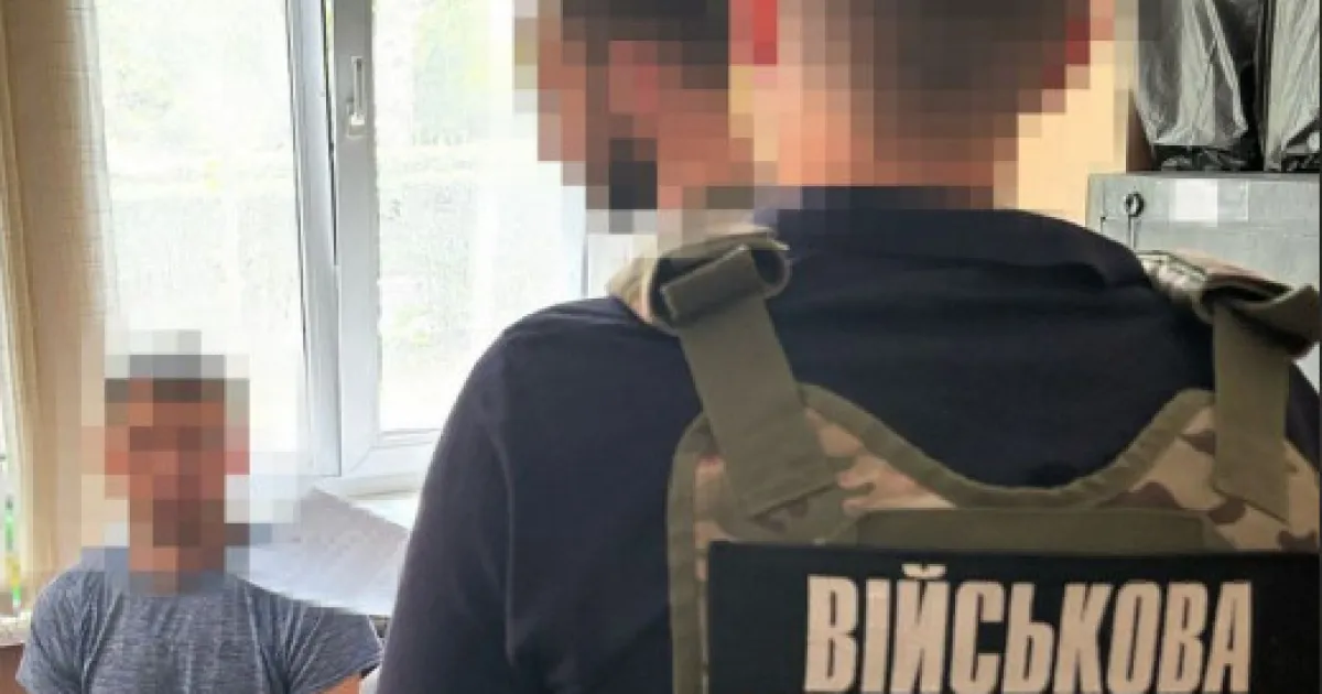 sbu