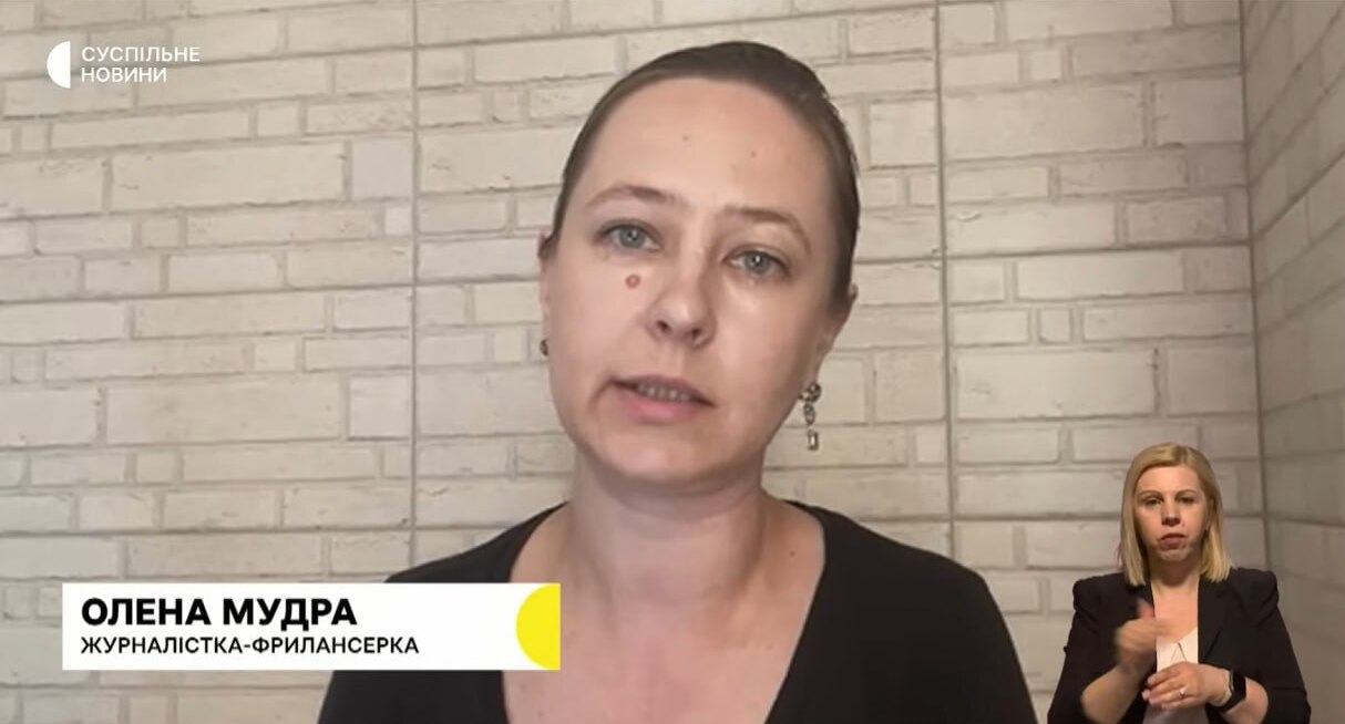 Олена Мудра