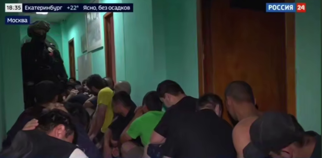 скрін