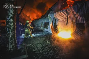 Атака