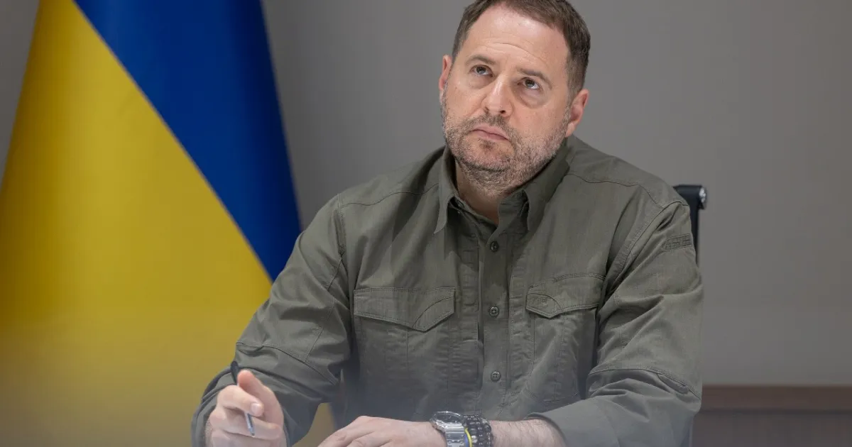 Андрій Єрмак