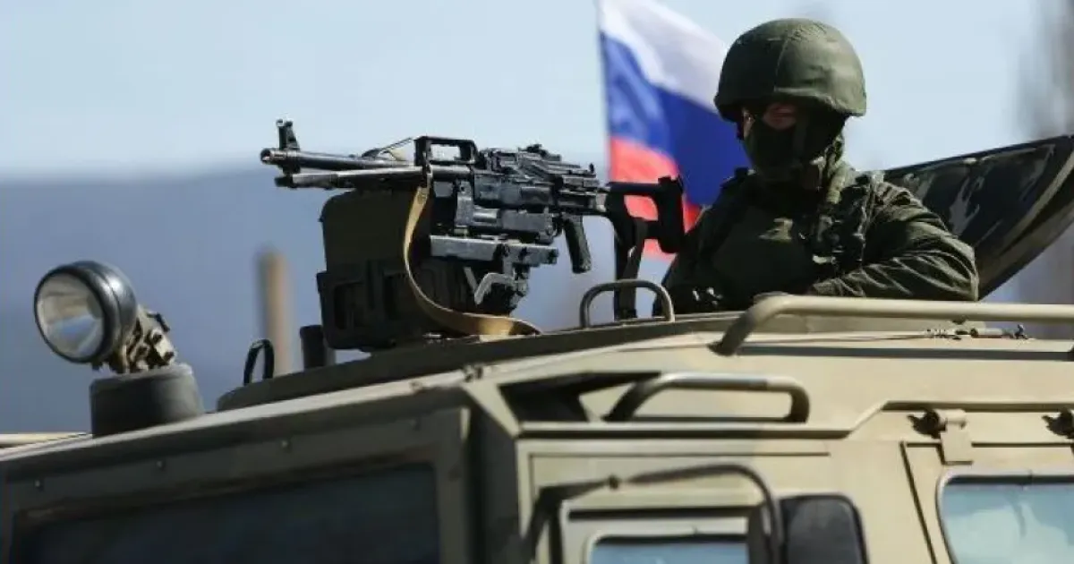 армия РФ