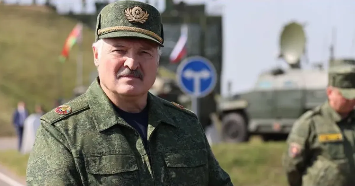 Лукашенко