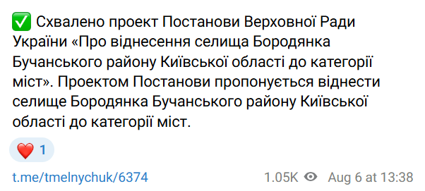 скрін